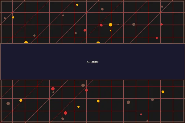 菠菜网站 APP游戏界面 - 豪门国际移动版