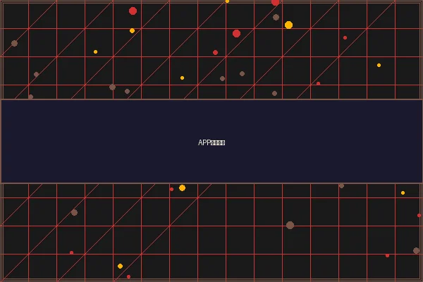 菠菜网站 APP视讯界面 - ng娱乐移动版