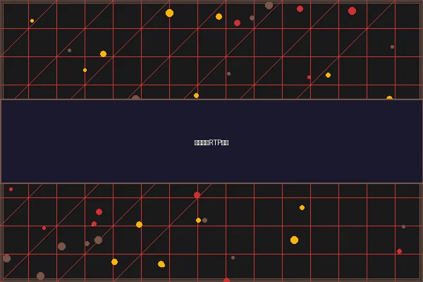 豪门国际RTP返还率数据分析 - 菠菜网站
